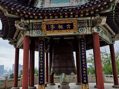 -九华山公园