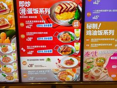 -大快活(罗湖商业城分店)