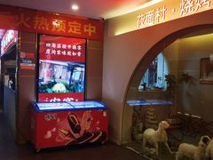 -宏宴·新京菜(望京店)