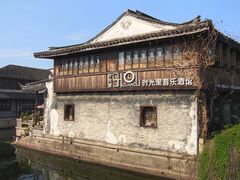 -嘉兴月河历史街区