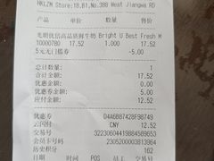 -ALDI奥乐齐超市(凯德虹口店)