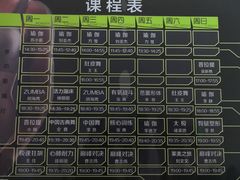 -龙旗健身(龙旗购物中心店)