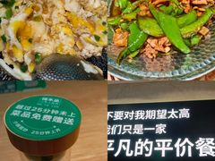-永旺梦乐城(金银潭店)