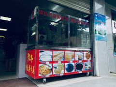 门面-蒙记老牌豆浆