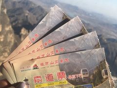 -狼牙山风景区