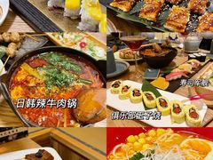 -円满日式居酒屋(蓉花路美食街店)
