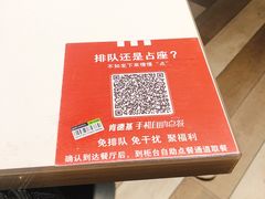 -肯德基(宝利丰店)