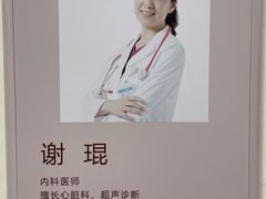 -美联众合动物医院·24h转诊中心