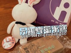 -GANSO元祖食品(未来路店)