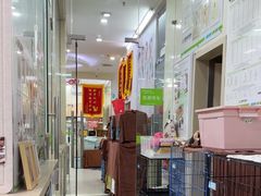 -瑞鹏宠物医院·微创内窥镜·骨外科·牙科(翠竹分院)