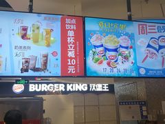 -DQ·蛋糕·冰淇淋(西城红场店)