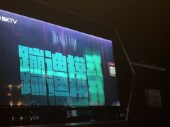 -魅KTV·AI辅唱(簋街店)