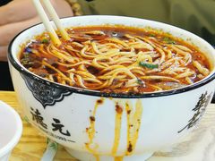 -德元兰州纯汤牛肉面