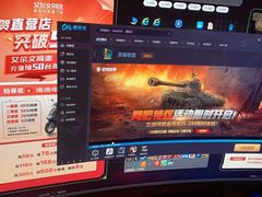 -艾尔文电竞(陈埭吾悦广场店)