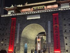 -三中高皇羊肉馆