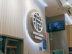 -满记甜品(日月光二店)