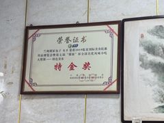 -胡家包子·清真(大众巷店)