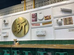 -阿金大白·上海菜馆(新天地店)