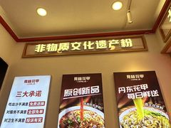 -见味花甲(福田coco park店)