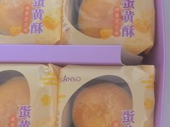 -元祖食品GANSO(星沙店)
