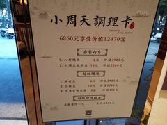 -灸春堂·专业艾灸·连锁品牌(丰潭路店)