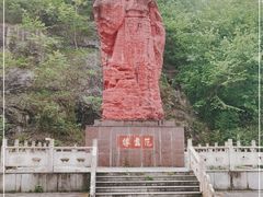 -陶祖圣境风景区