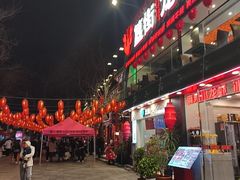 -簋街