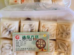 -江南春(中山中路店)