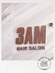 点击看大图 -3AM HAIR SALON烫发染发接发