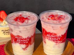 -沪上阿姨·臻选茶饮(上海环球港店)