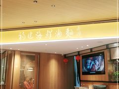 -莆田餐厅PUTIEN(武商MALL店)