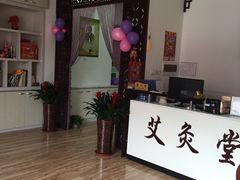 -钱氏艾灸堂(云峰街店)