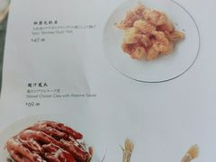 -金玉满堂潮州酒楼(无限极荟购物广场店)