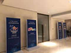 -上海崇明金茂凯悦酒店