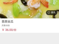 -海逸餐厅·象山海鲜