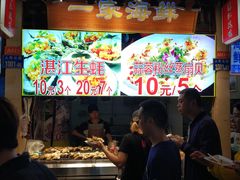 -东门町美食街