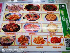 -凤城康记饭店