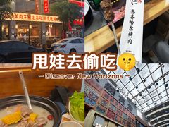 -东晓胜汇里(南洲北路店)