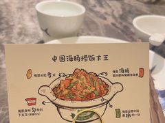 -前海沿·青岛菜(乐客城店)