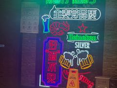 -天都火锅酒楼(虹梅南路店)