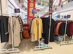 -五缘湾悦都汇购物中心