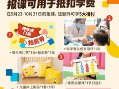 -全优加早教托育园(广百新一城店)