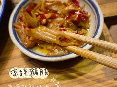 鹅肠-盟重烧烤(高正街店)