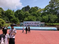 -窦圌山风景区