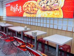 -吉品合酥脆烤饼(嘉里城店)