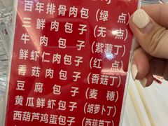 -张包铺(道外店)