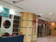 -天津燕园国际大酒店