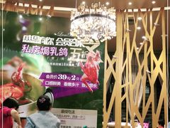 -新兴·金羊座·粤菜点心(乐峰店)