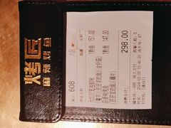 -烤匠麻辣烤鱼(时代广场店)