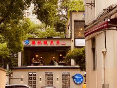 -德林酸菜鱼火锅(南丹店)